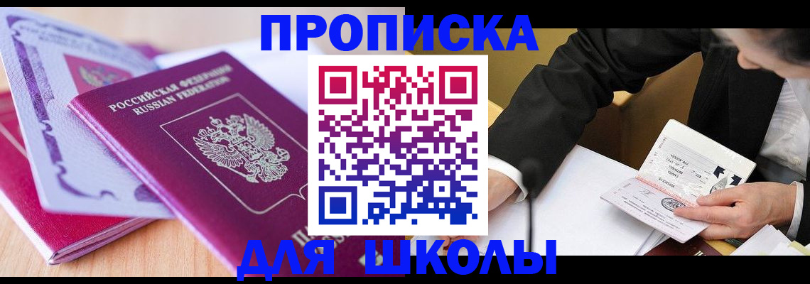 форма 3 в Крыму
